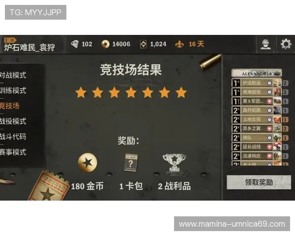 凯发娱乐官方网站丰富的赛事和活动，带来激动人心的竞技体验和丰富奖励