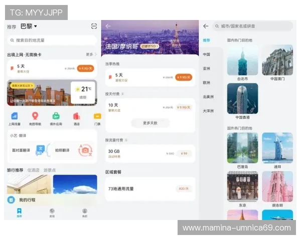 凯发集团手机版下载app常见问题解决方案,帮助用户顺利使用应用