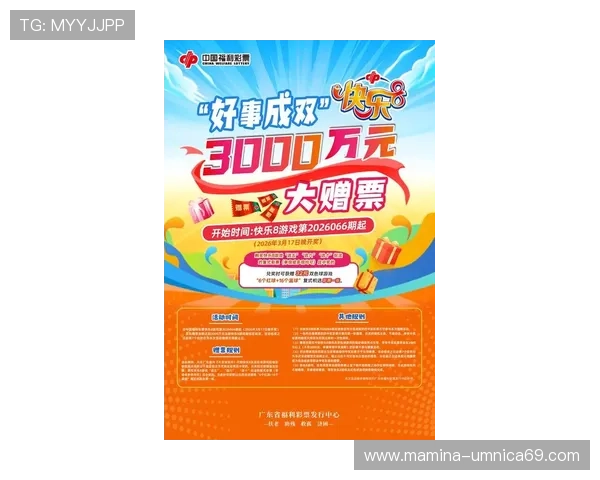 探索凯发娱乐优惠活动最新优惠方案，享受超值福利和专属折扣提升游戏乐趣